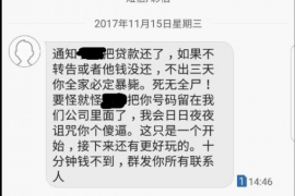 协助杨先生追讨女朋友欠债